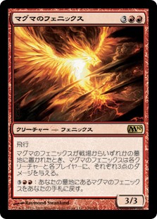【Foil】(M10-RR)Magma Phoenix/マグマのフェニックス