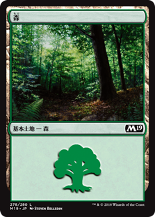 【Foil】(M19-CL)Forest/森【No.278】