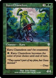 【Foil】(INV-UG)Kavu Chameleon/カヴーのカメレオン