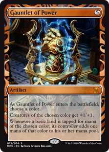 (MPS-MA)Gauntlet of Power/魔力の篭手