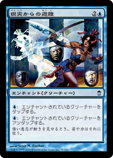 【Foil】(SOK-CU)Freed from the Real/現実からの遊離