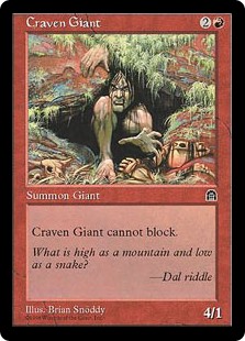 (STH-CR)Craven Giant/臆病な巨人