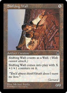 (STH-UA)Shifting Wall/変容する壁