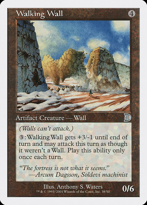 (DKM-UA)Walking Wall