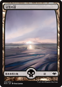 【Foil】(MH1-CL)Snow-Covered Swamp/冠雪の沼
