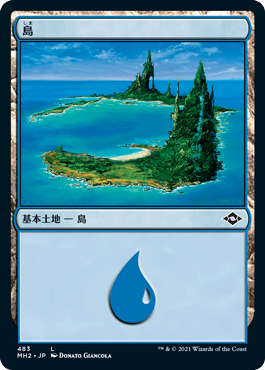 (MH2-CL)Island/島【No.483】