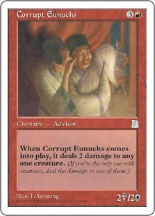 (PTK-UR)Corrupt Eunuchs/堕落した宦官
