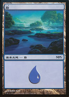 (Promo-MPS)Island/島 (MPS-2007-normal)