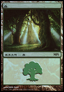 (Promo-MPS)Forest/森 (MPS-2007-foil)