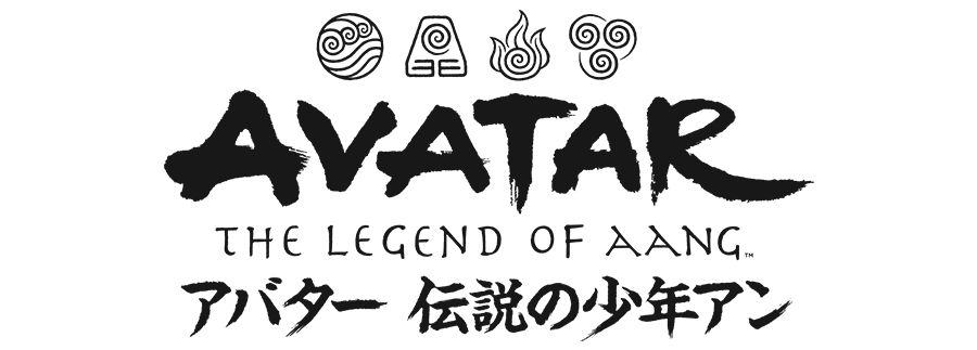 2025年11月21日(金)発売 MTG最新弾 『マジック:ザ・ギャザリング | アバター 伝説の少年アン』絶賛予約受付中!