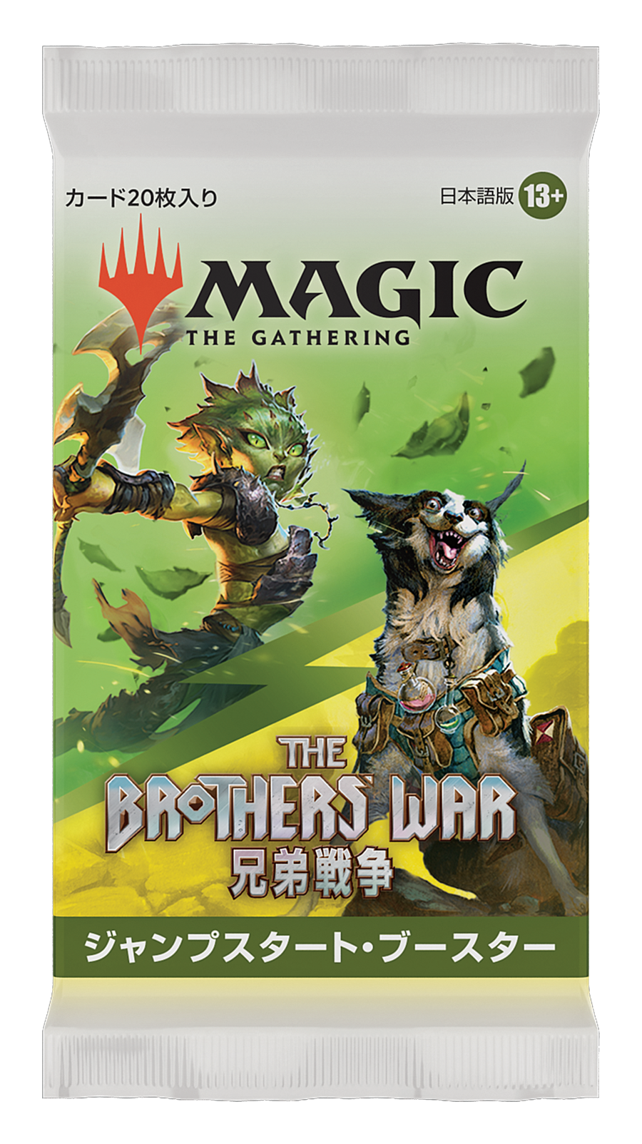 MTG 兄弟戦争 ジャンプスタート・ブースター 日本語版BOX MTG, マジック:ザ・ギャザリング 通販 | ENNDAL GAMES / 兄弟戦争