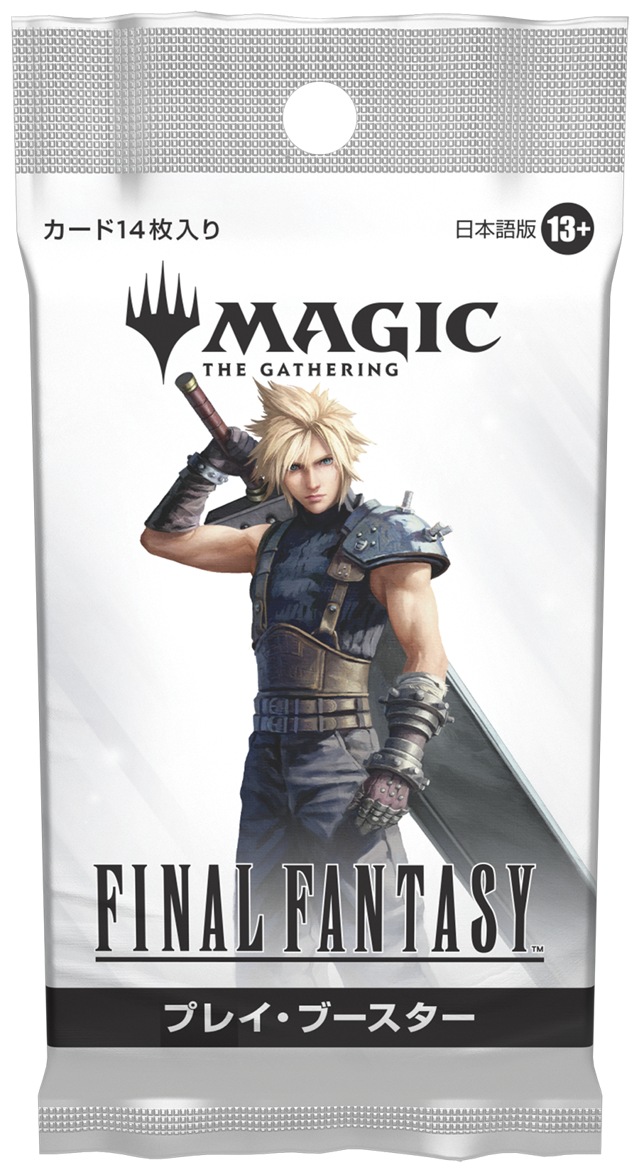 マジック:ザ・ギャザリング――FINAL FANTASY プレイ・ブースターパック (1パック)