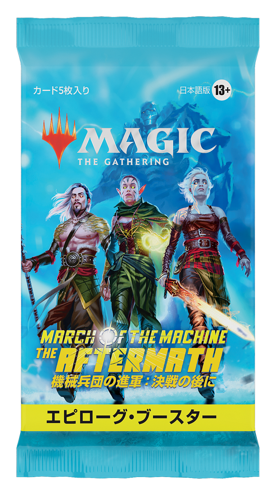 【新品未開封】MTG 機械兵団の進軍:決戦の後に エピローグブースター 日本語版 Amazon.co.jp: マジック:ザ・ギャザリング 機械兵団の進軍 決戦の後に