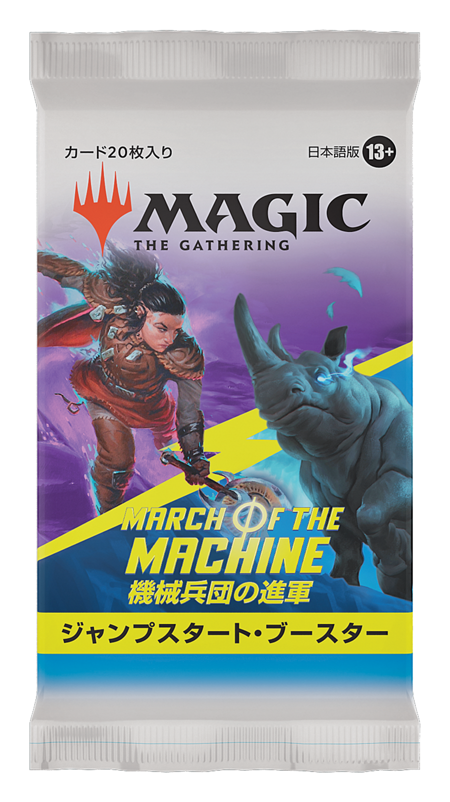 MTG, マジック:ザ・ギャザリング 通販 | ENNDAL GAMES / 機械兵団の
