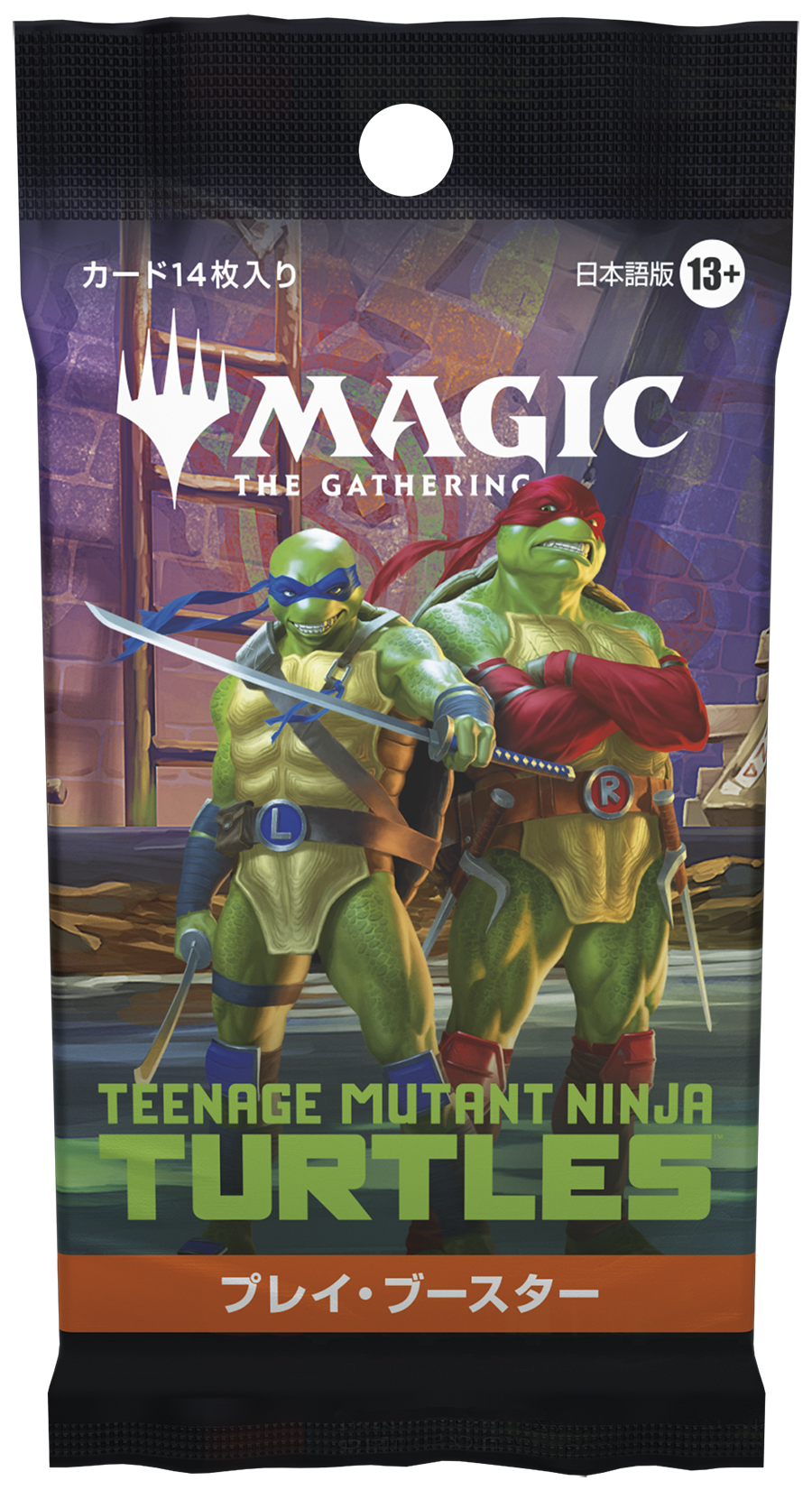 マジック:ザ・ギャザリング | ミュータント タートルズ プレイ・ブースターパック (1パック)