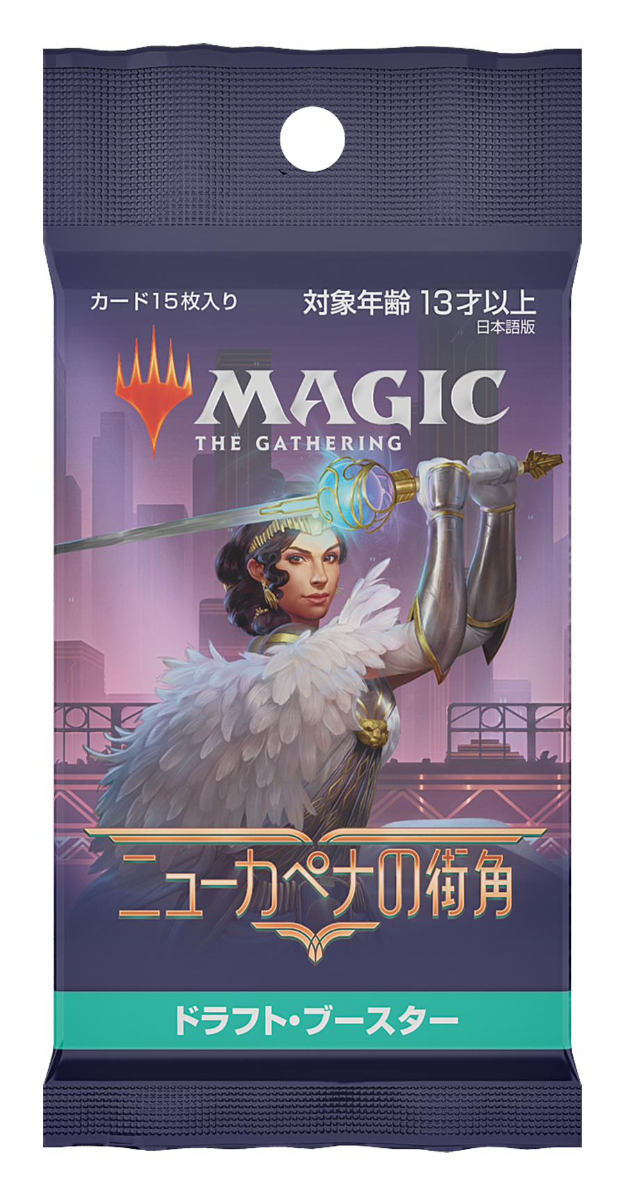MTG, マジック:ザ・ギャザリング 通販 | ENNDAL GAMES / ニューカペナ