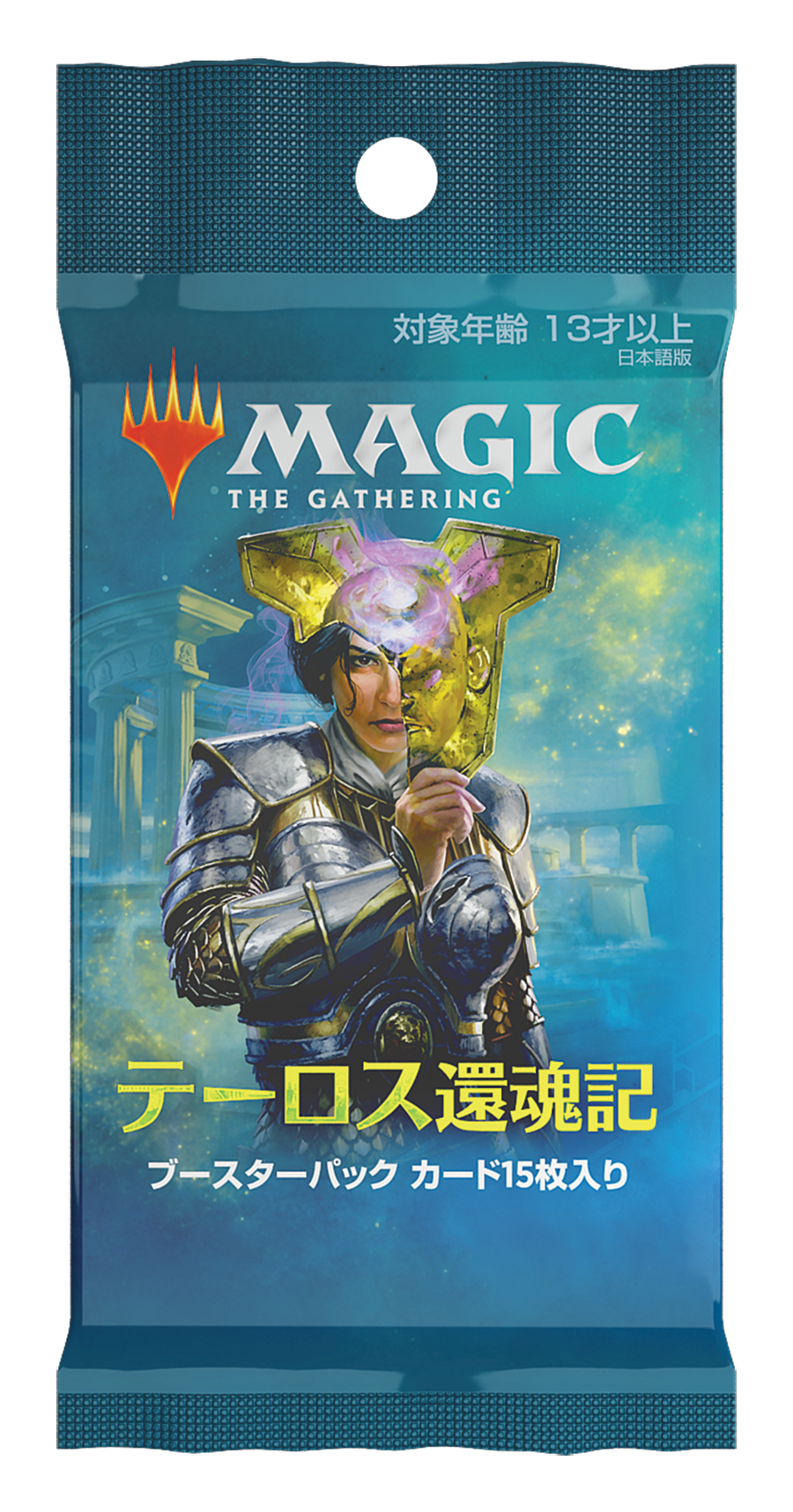 MTG, マジック:ザ・ギャザリング 通販 | ENNDAL GAMES / 未開封製品