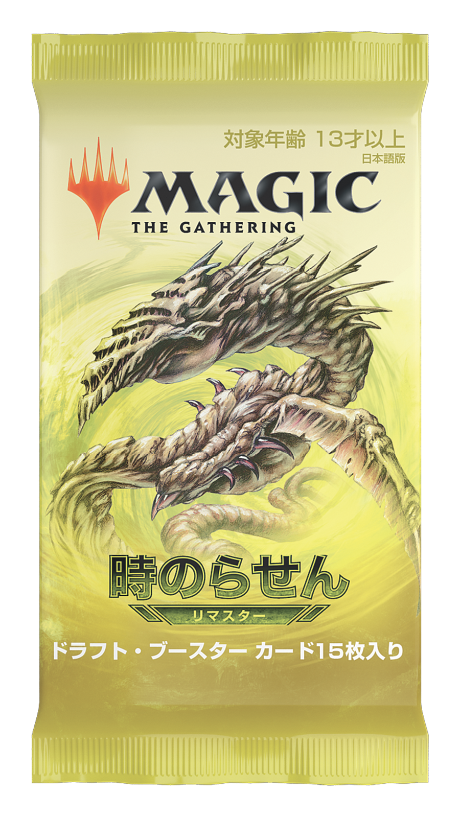 MTG, マジック:ザ・ギャザリング 通販 | ENNDAL GAMES / 未開封製品
