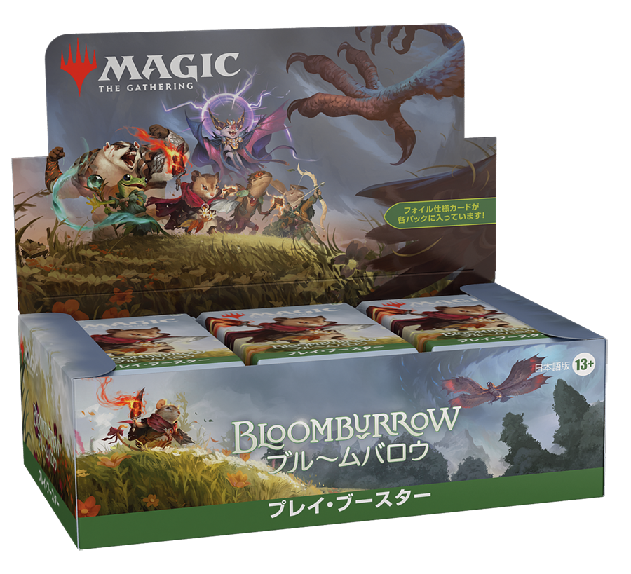 ブルームバロウ プレイ・ブースターボックス (36パック入り)