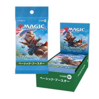 ブルームバロウ ベーシック・ブースター ボックス (10パック入り)
