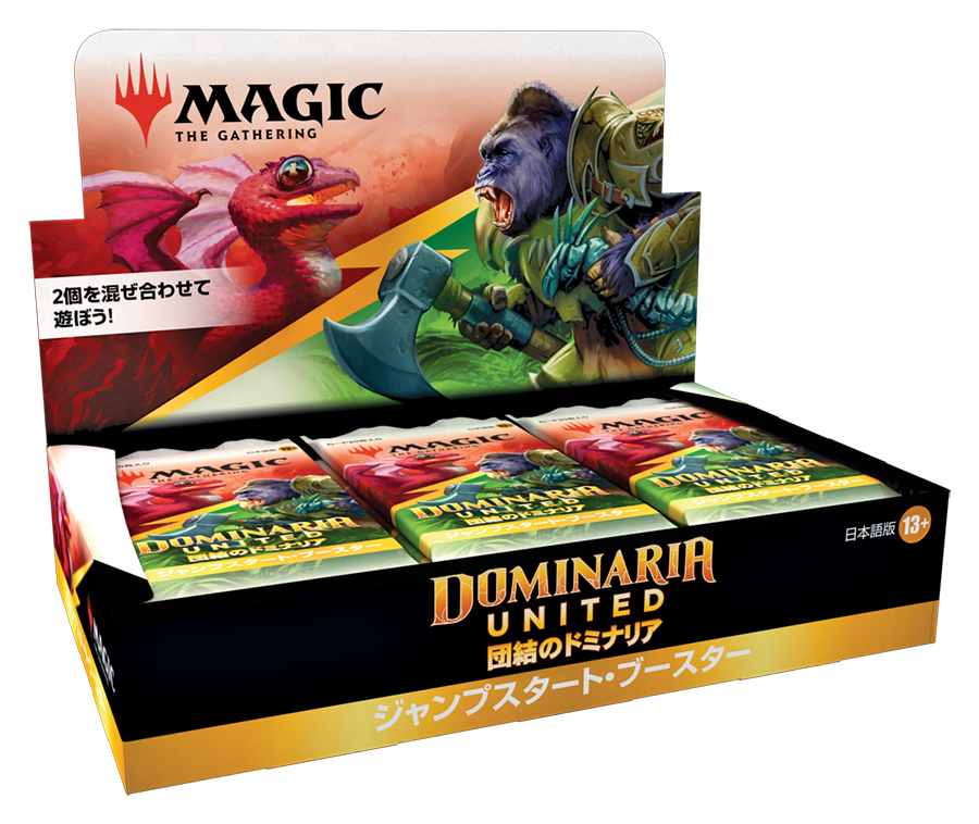 MTG, マジック:ザ・ギャザリング 通販 | ENNDAL GAMES / 団結の