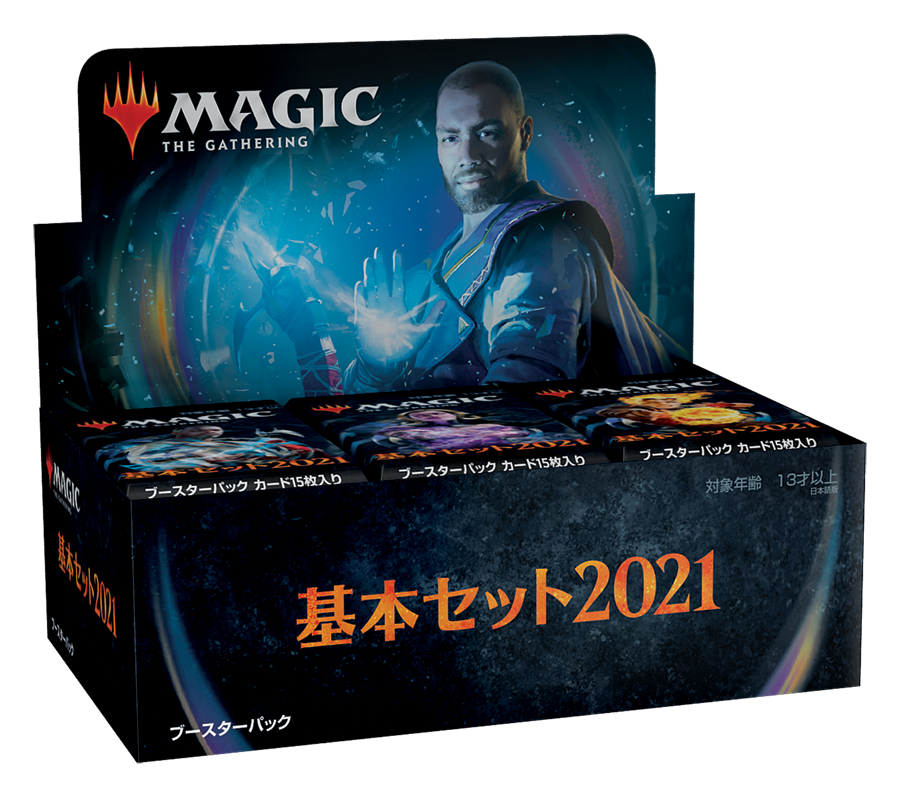 激安単価で MTG, マジック:ザ・ギャザリング 通販 | ENNDAL GAMES / 基本 マジック：ザ・ギャザリング