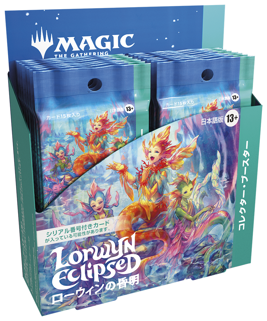 ローウィンの昏明 コレクター・ブースター ボックス (12パック入り)