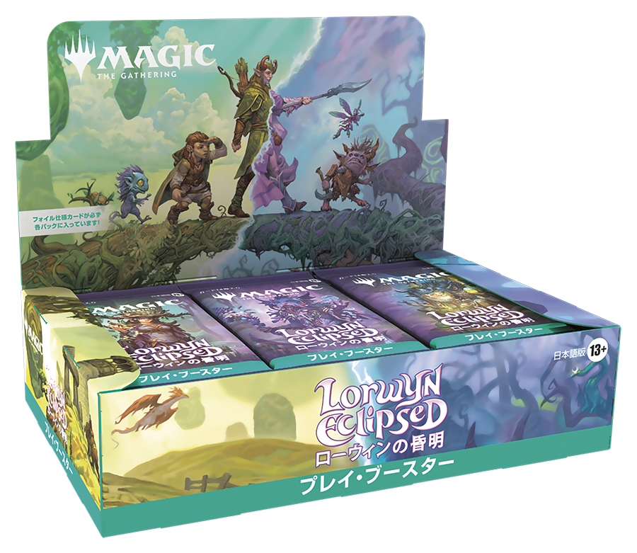 ローウィンの昏明 プレイ・ブースターボックス (30パック入り)