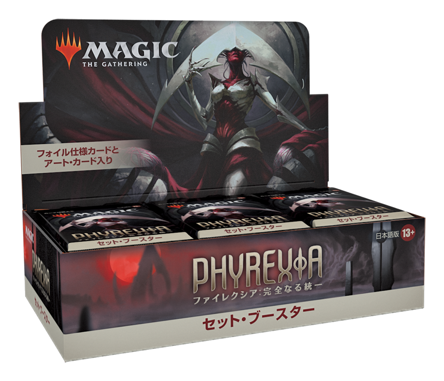 MTG, マジック:ザ・ギャザリング 通販 | ENNDAL GAMES