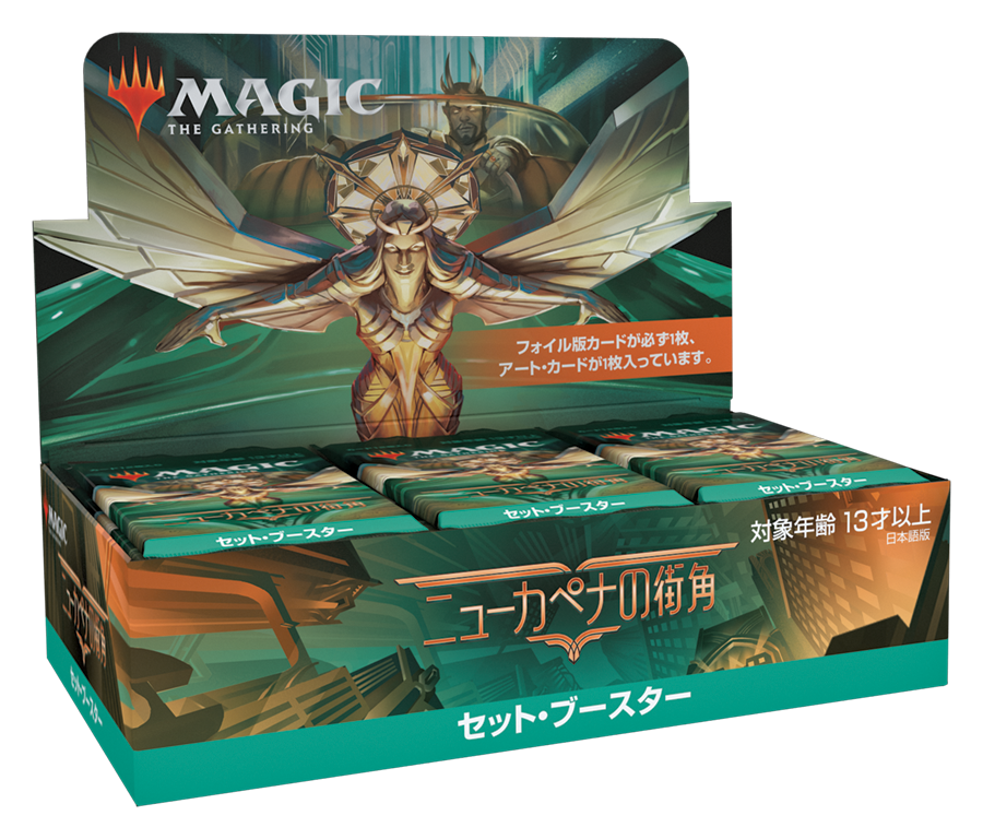 【新品未開封】MTG 戦乱のゼンディカー ブースターボックス 日本語版 BOX MTG 戦乱のゼンディカー 未開封ボックス 日本語