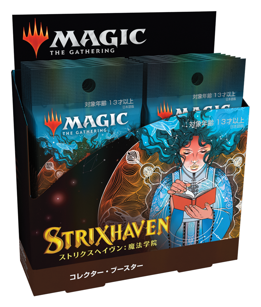 ストリクスヘイヴン：魔法学院 コレクター・ブースターパック ボックス (12パック入り)