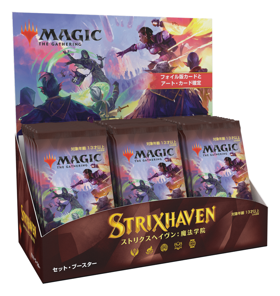 Mtg マジック ザ ギャザリング 通販 Enndal Games Mtg マジック ザ ギャザリング 通販 Enndal Games