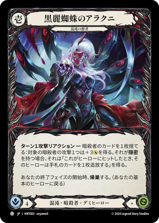 聖なる鋳造所 4枚 聖なる鋳造所 [EOE_BF] 【BIGWEB | MTG】日本最大級の激安カード