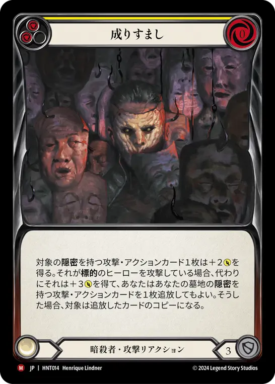 MTG, マジック:ザ・ギャザリング 通販 | ENNDAL GAMES / 全商品