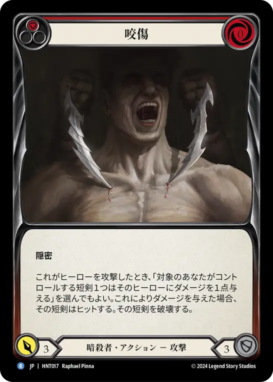 衝撃の足音　日本語　FOIL サインド　MTG 衝撃の足音 日本語 FOIL サインド MTG - メルカリ