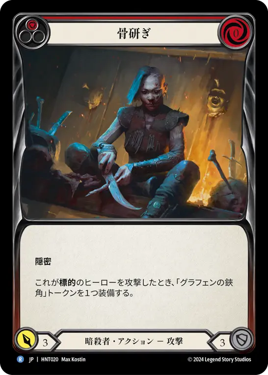 【マジックザギャザリング】鎮痛剤 鎮痛剤/Soothing Balm》[MMQ] 白C | 日本最大級 MTG通販サイト