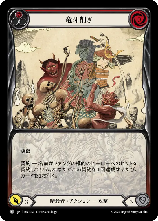 MTG, マジック:ザ・ギャザリング 通販 | ENNDAL GAMES / 全商品