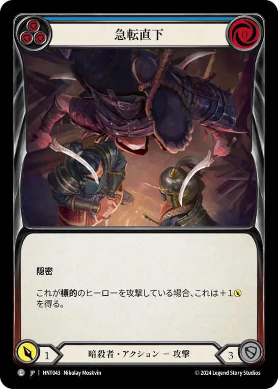 [FOIL] 致命的な一押し(全面アート版) 【日本語版】 4枚セット フラクチャーFOIL)開拓者、おたから/Loot, the Pathfinder《日本
