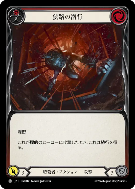 MTG, マジック:ザ・ギャザリング 通販 | ENNDAL GAMES / 全商品