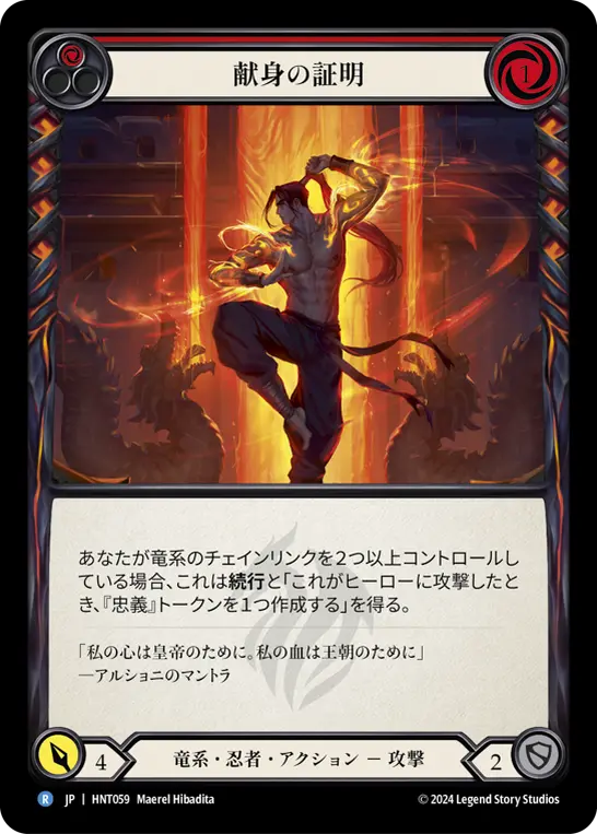 MTG, マジック:ザ・ギャザリング 通販 | ENNDAL GAMES / 全商品