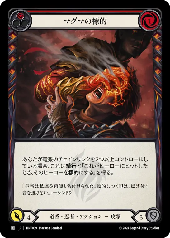 MTG, マジック:ザ・ギャザリング 通販 | ENNDAL GAMES / 全商品