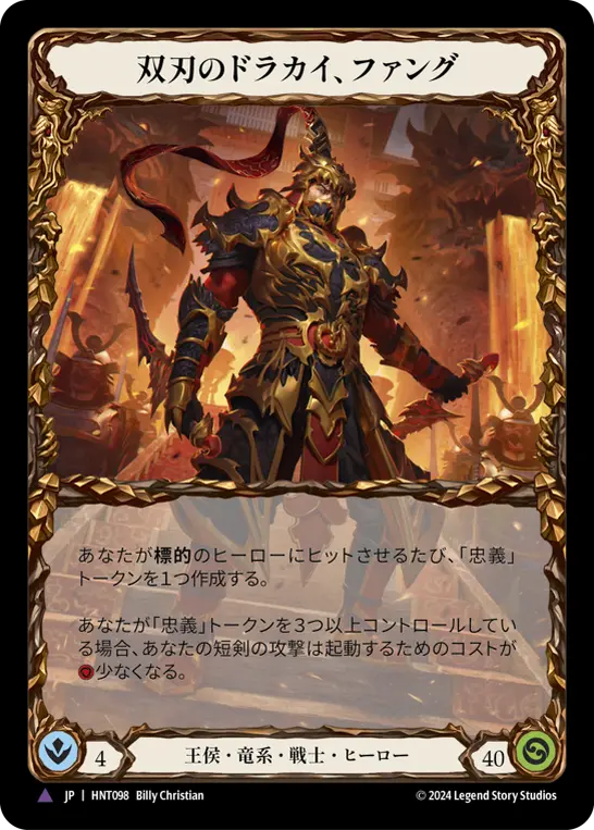 MTG, マジック:ザ・ギャザリング 通販 | ENNDAL GAMES / 全商品