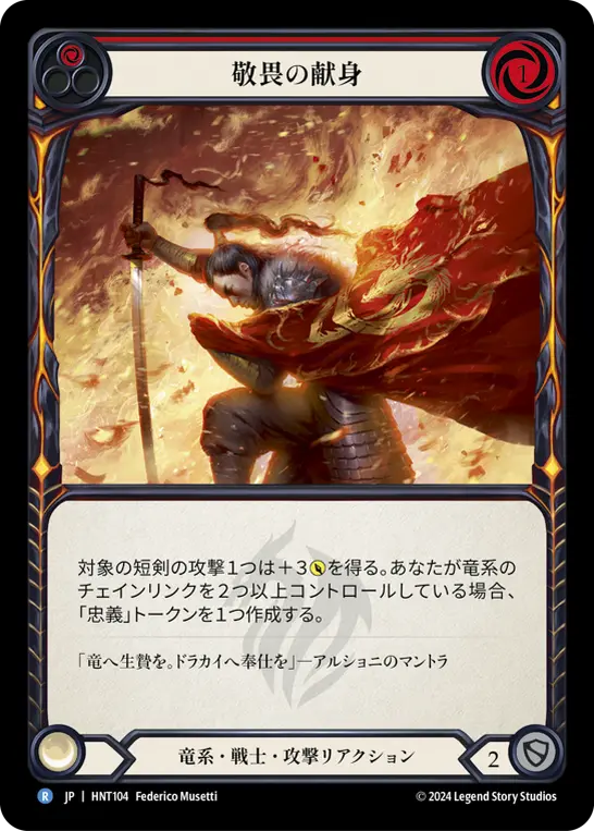 MTG, マジック:ザ・ギャザリング 通販 | ENNDAL GAMES / 全商品