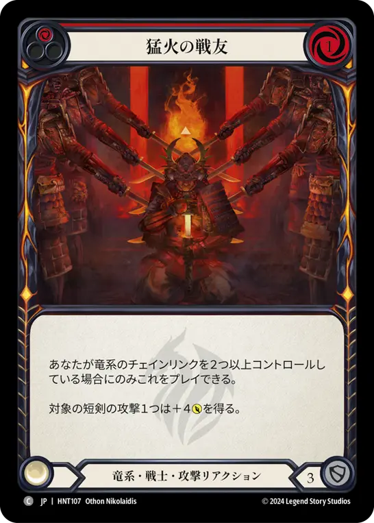 mtg 永遠の終焉 プレリ プロモ foil 日本語版 edh war MTG 解呪 日本語版プロモFOIL 1枚 - メルカリ