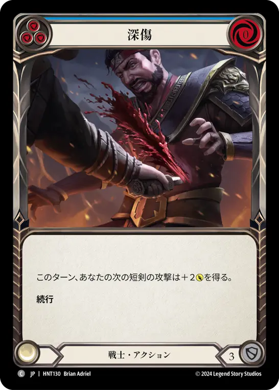 嵐追いの才能　非フォイル4枚 EX+](FOIL)嵐追いの才能/Stormchaser's Talent《日本語》【BLB】