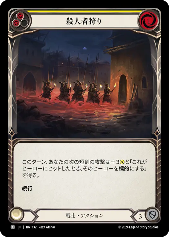 MTG, マジック:ザ・ギャザリング 通販 | ENNDAL GAMES / 全商品