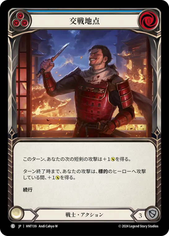 堕ちたる者の灰 foil TCG専門店 蓮屋 MtG & FaB & GA / Foil
