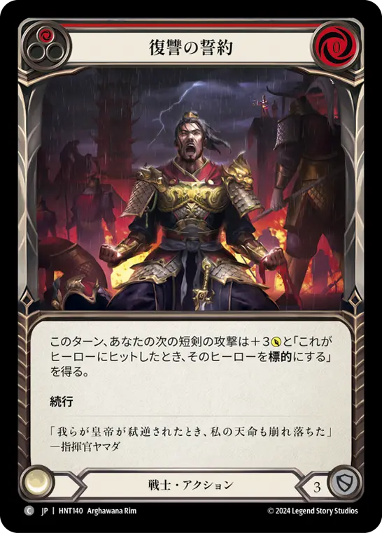 【foil】陰謀団の儀式　英語　4枚セット 陰謀団の儀式 [TOR] Foil 【BIGWEB | MTG】日本最大級の激安