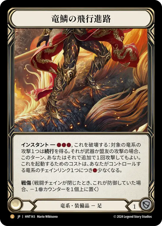 fab 欺瞞の仮面rainbow foil