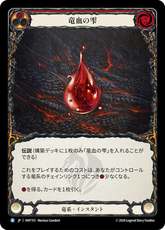 MTG, マジック:ザ・ギャザリング 通販 | ENNDAL GAMES / 全商品